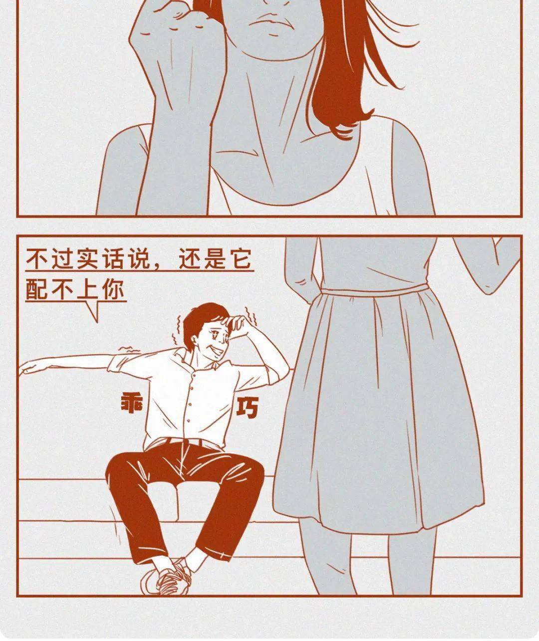 男女交往的8大禁忌!