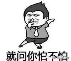 【100.6|文明交通】@非机动车驾驶员 这条微信银川交警喊你来看!