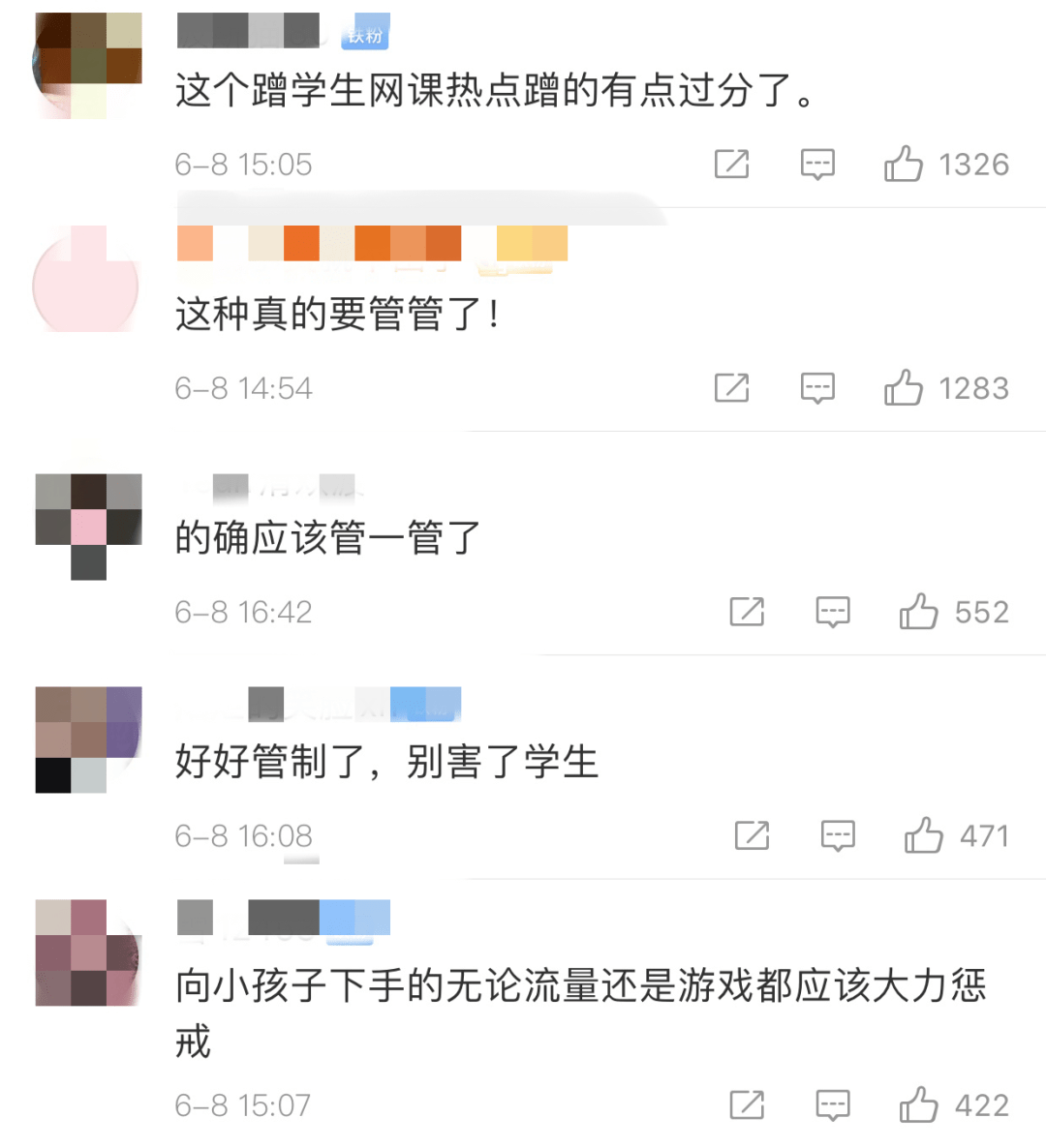 上网课小程序打不开 104b3f9f9cf44d3eb74b44484d4eec9e.png