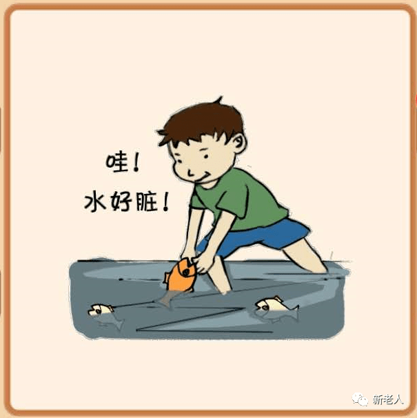 成语什么亲友_成语故事图片(3)