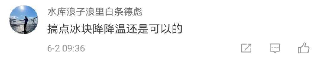 空调|2020年高考考场要开空调吗？