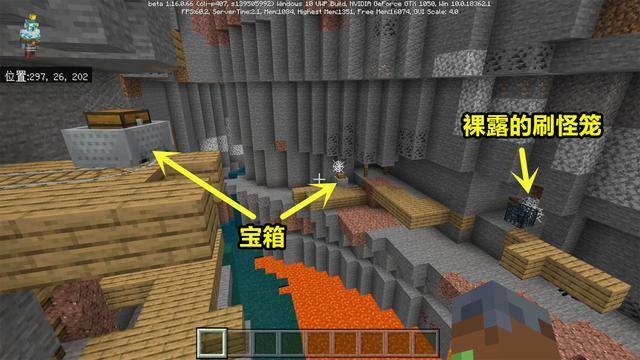 我的世界与沙漠神殿重叠的地牢刷怪笼不见了只剩下宝箱