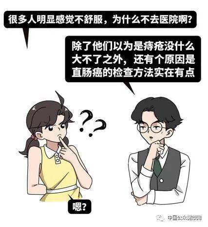 粑粑形状改变,粑粑带粘液像什么除了上面两个但和痔疮又不一样直肠癌