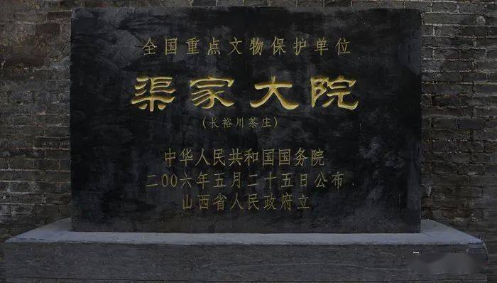 渠家是祁县首富,或称"第一大家",其资产远在乔家之上.