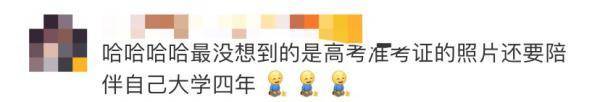 高考|清华大学招生宣传片发布：愿每一个少年都有闪闪发光的梦想！