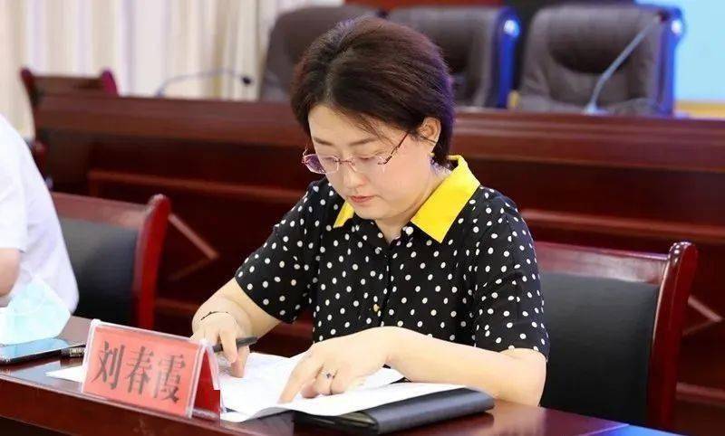 冠县县委教育工作领导小组召开会议
