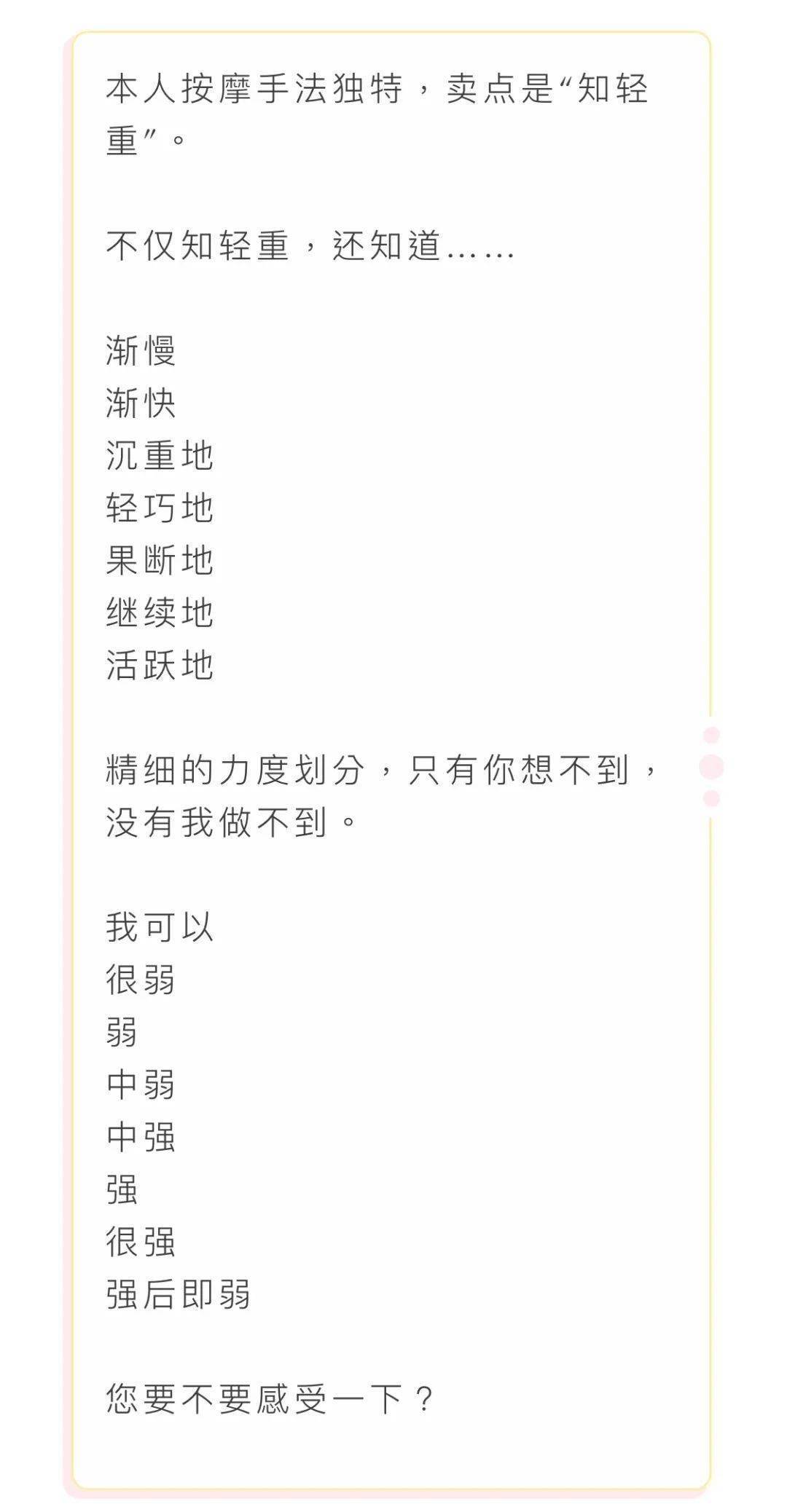 摆摊简谱_夜市摆摊图片