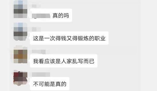 火葬招聘_视觉联盟 图片欣赏