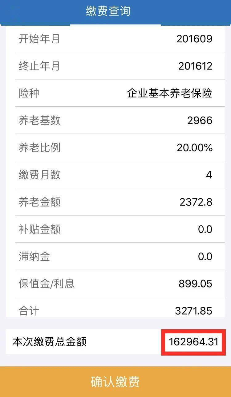 如何给孩子交医保不用自己的社保 6d7923d0c6e148809bb43f5c536d9621.jpeg