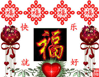 早上好,清晨短信祝福,祝大家幸福快乐,吉祥富贵