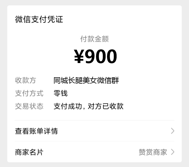 98元,变成900元?"这局要小心!