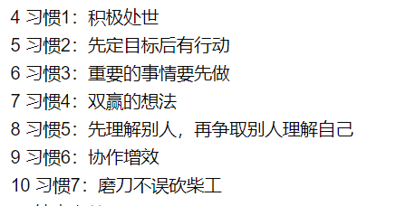 什么痛变成语_脚尾指痛是什么原因(2)