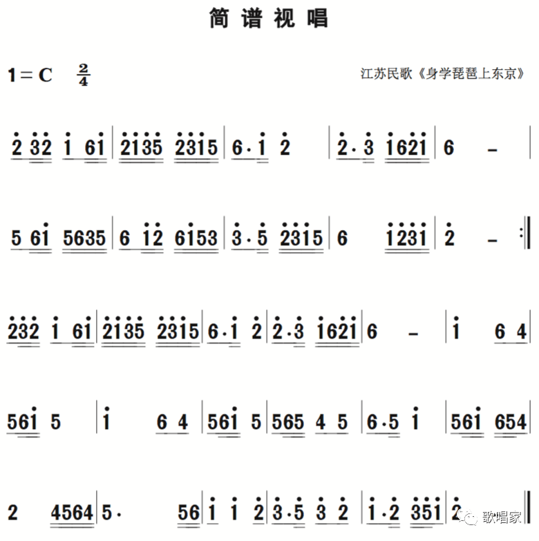 自在天曲谱_孙悟空自在极意功图片(3)