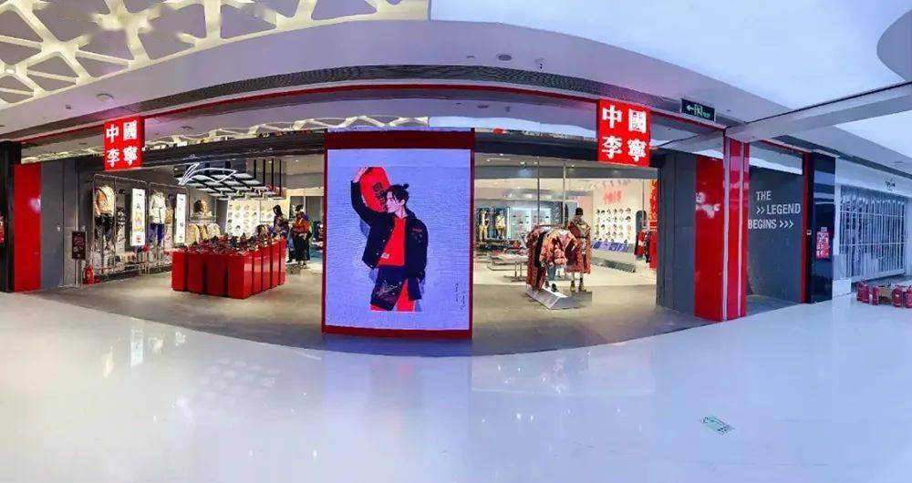 李宁时尚店(图片来源:李宁)