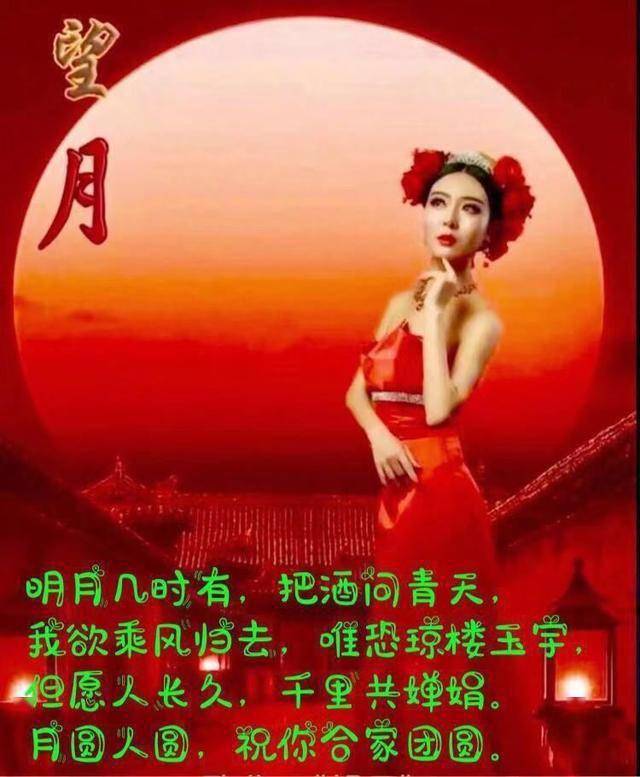 新版早安阳光问候语图片带字 微信清晨非常漂亮的美女祝福图片