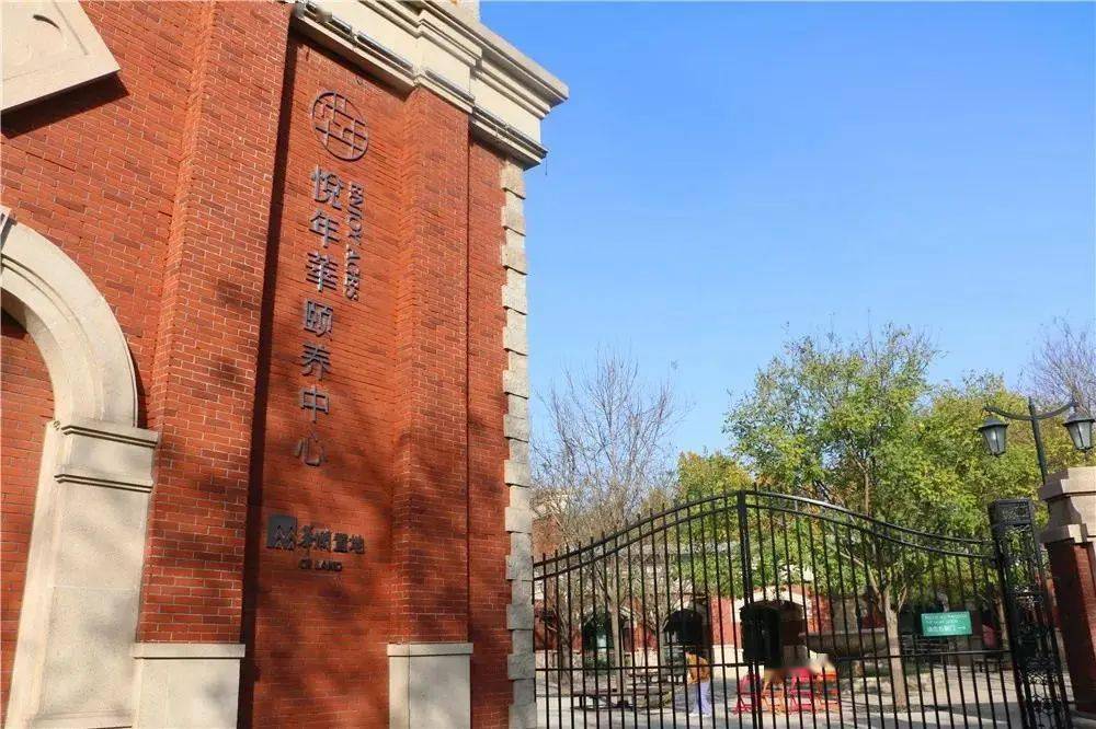 独家华润置地康养项目盘点