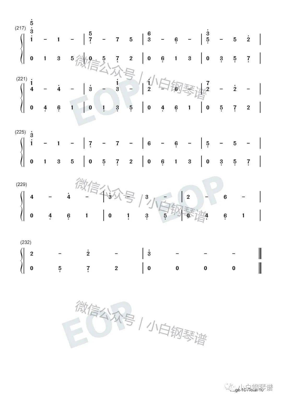 琴谱d大调卡农约翰帕赫贝尔原版经典之作含简谱