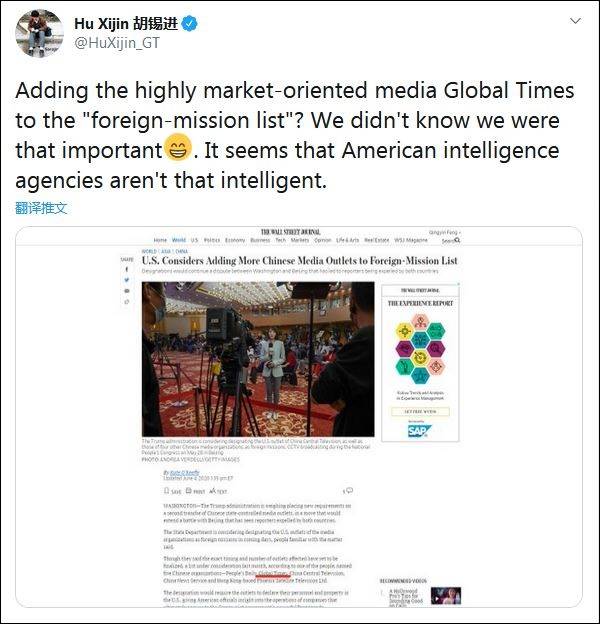 美国计划对《环球时报》下手,胡叼盘:我不能叼盘了