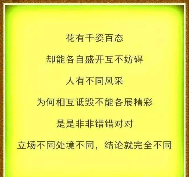 人心难测,知人知面难知心