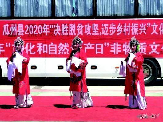 2020瓜州县gdp_瓜州县2020年街景