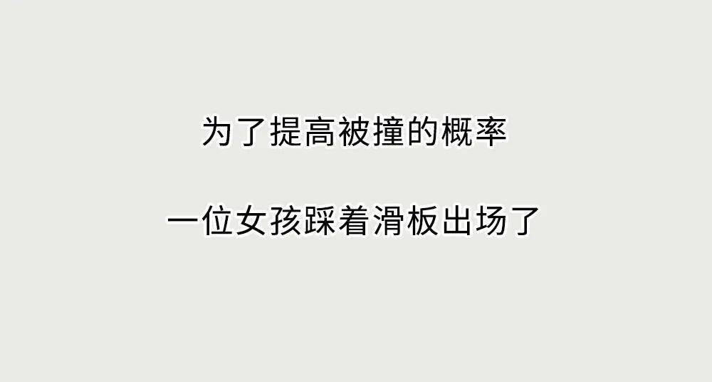 考完驾照第二天,我差点死在了路上.