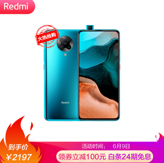 小米12有磁吸充电吗 e1237a92130640baaa8226e59eee1638.png