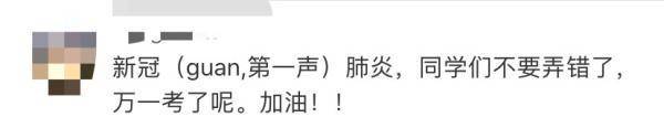 高考|清华大学招生宣传片发布：愿每一个少年都有闪闪发光的梦想！