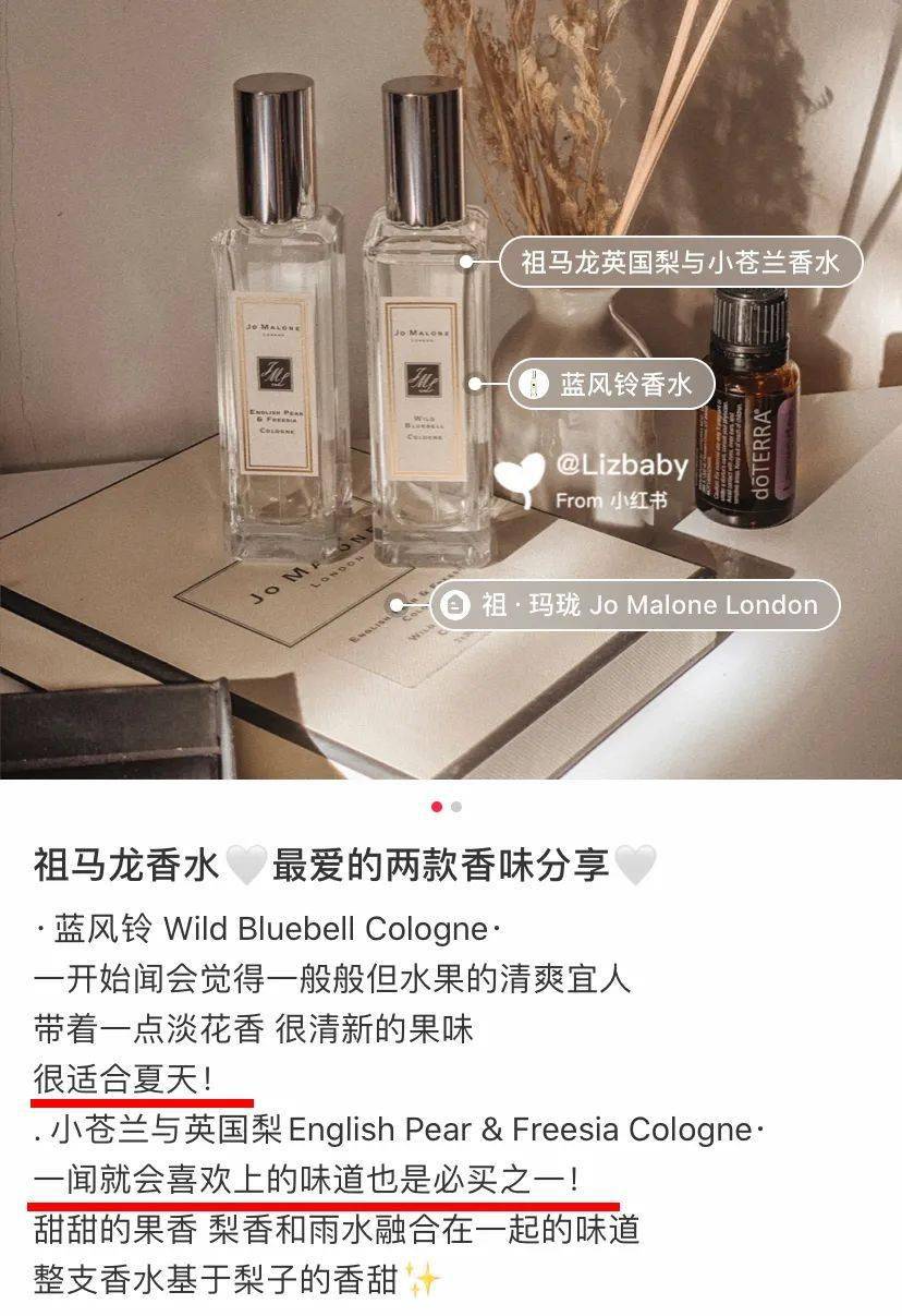 时髦控|祖玛珑爆款香水限量抢!闭着眼选都不会错! 时髦控|祖玛珑爆款香水限量抢!闭着眼选都不会错!