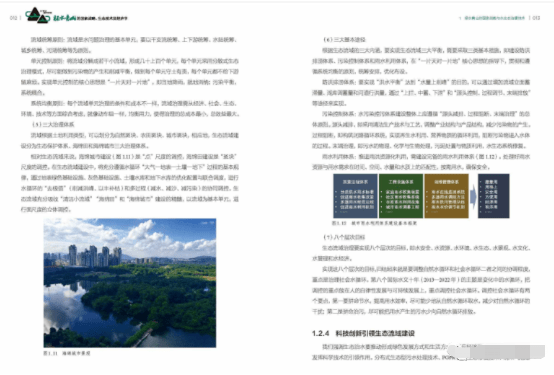 东平县经济总量_东平县地图(3)