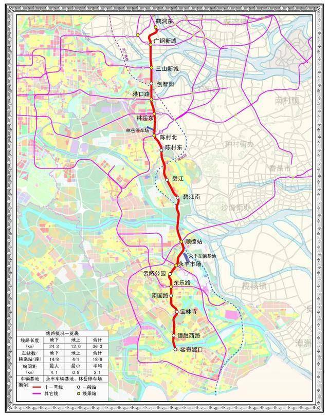 根据规划,佛山地铁11号线(全线)南端起于顺德容桂细滘站,向北经过