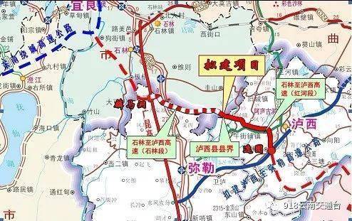 红河州泸西县gdp2020_泸西县地图