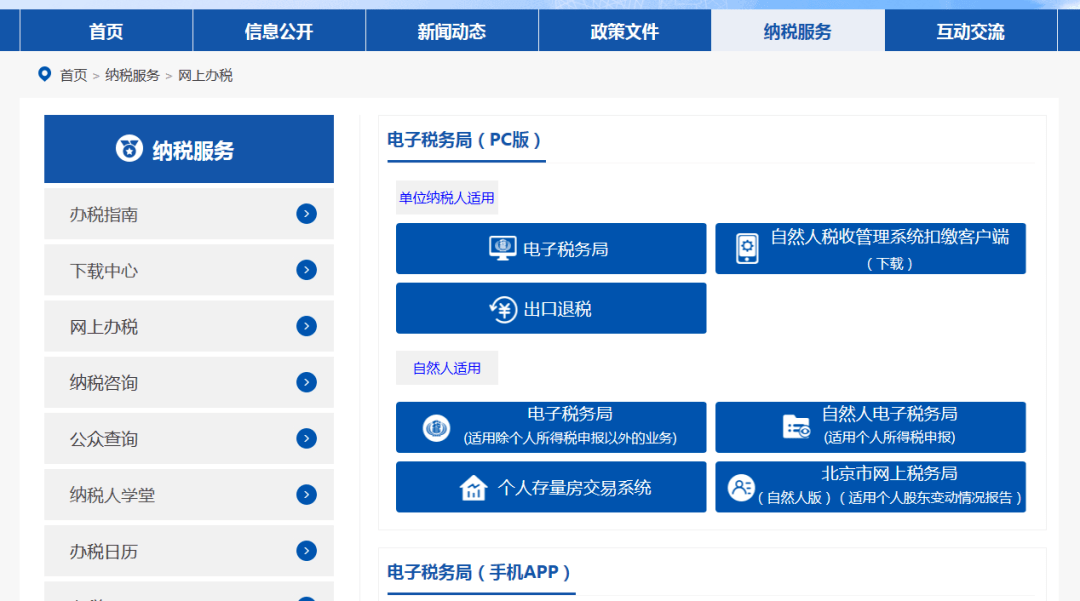 暂住人口信息查询表去哪里打印_3d打印图片(3)