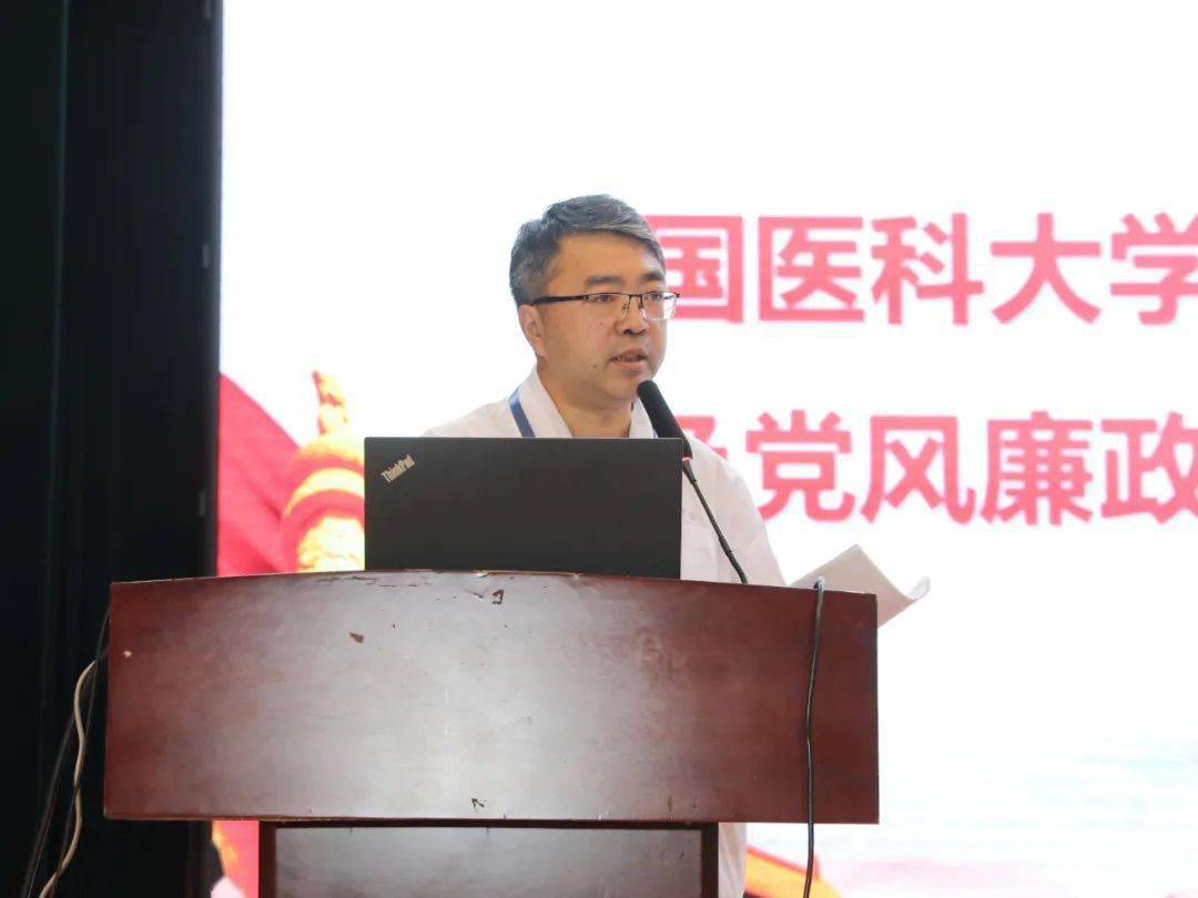 2020年中国医科大学-资讯搜索_我院承办2020年(第四届)辽宁省儿科住院医