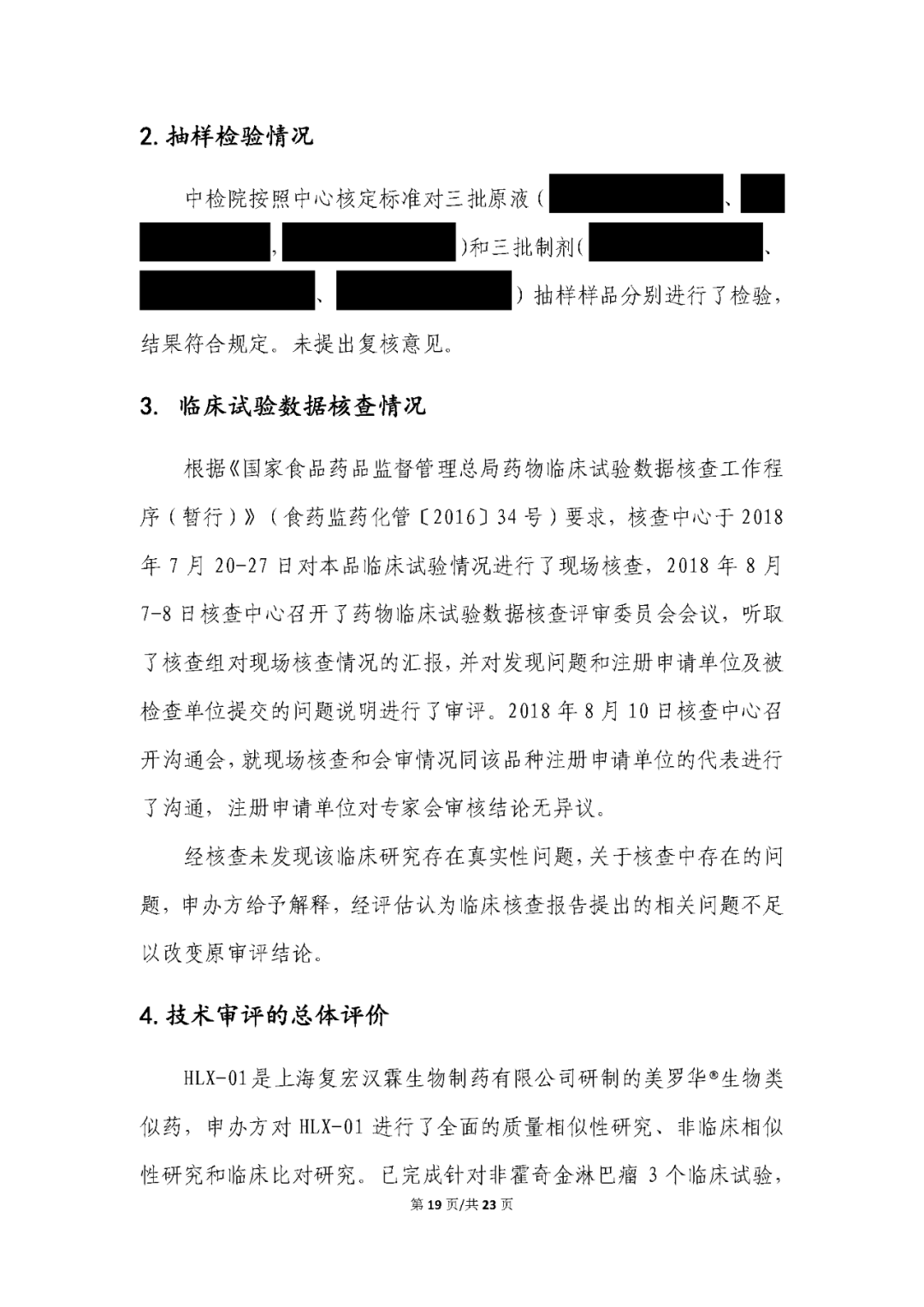 255c3f866668419c9f387ecf4e074054.png