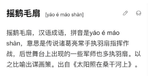 什么成语有抛_含反义词的成语有什么(3)