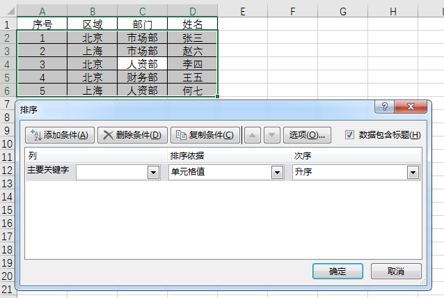 39f62c4f2a19458da16ef409ad93a247.png