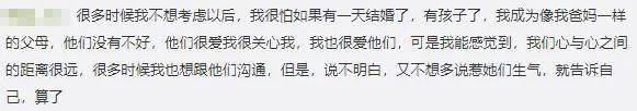 中国父母的“爱”：撕孩子30万字小说、暴打女儿让她被孤立