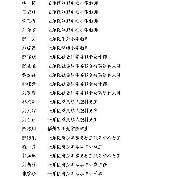 叮铃铃简谱_叮铃铃(2)