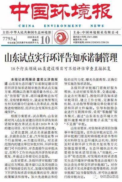 今年的gdp受疫情影响中国报_中国今年gdp目标