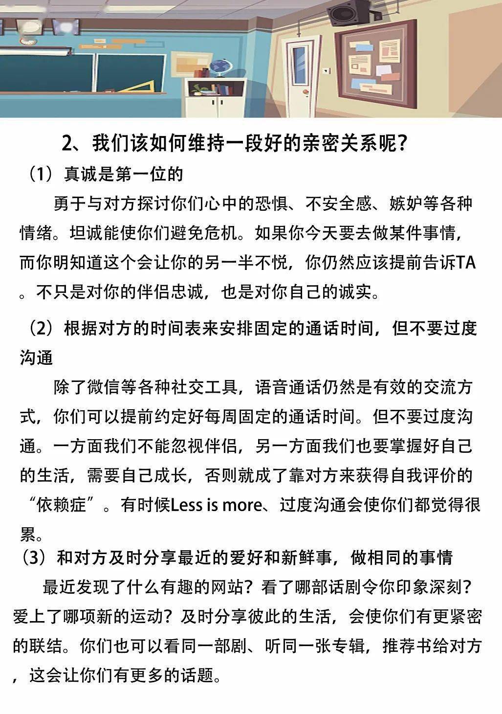 如何给自己交满意的答卷 55dfc672081343b4a2e49a6ace75d491.jpeg