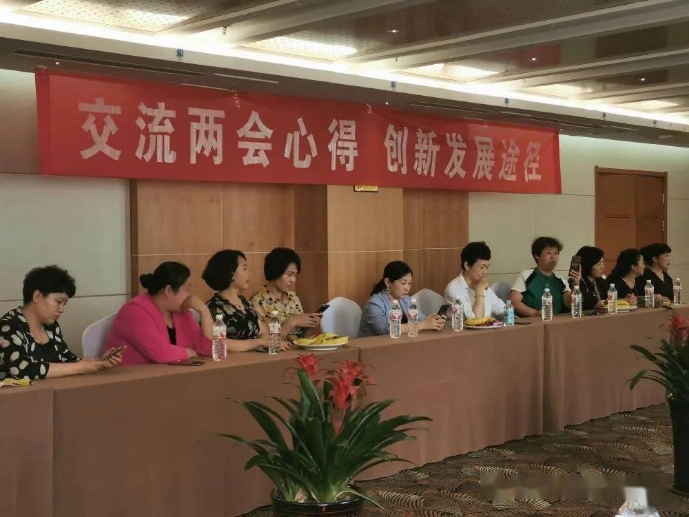 “交流两会心得 创新发展途径 ”衡水市女企业家协会9号沙龙（第7期）活动成功举办
