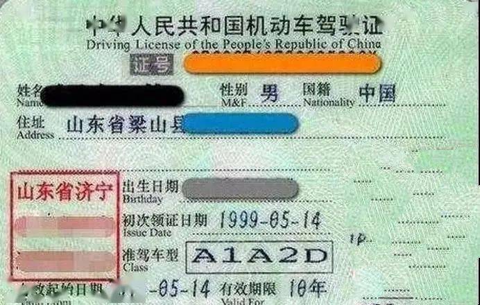 都说a1a2d驾驶证是"驾照之王",什么车都能开?交警告诉