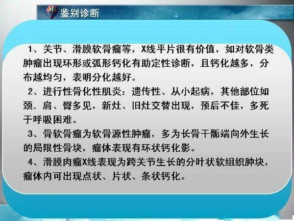 甘家二少奶