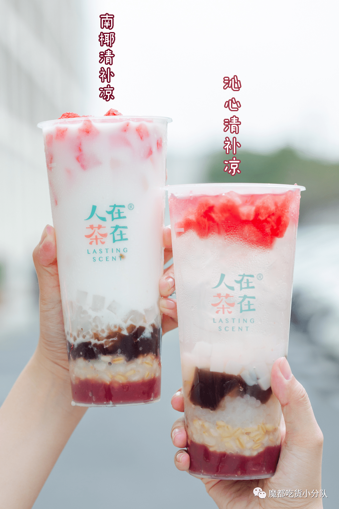 奶茶全家桶的妹妹来了,矮胖矮胖的