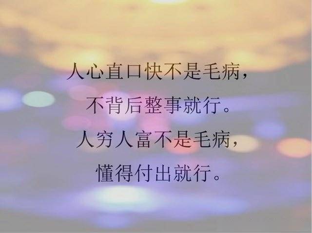 患难见真情简谱_患难见真情图片(2)