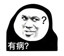 表情| 希望人没事 系列表情包