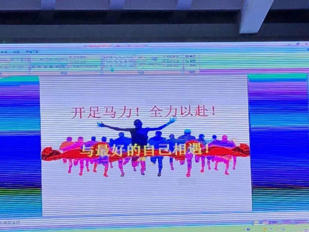 毕业年级学生团体辅导67调整心态全力以赴