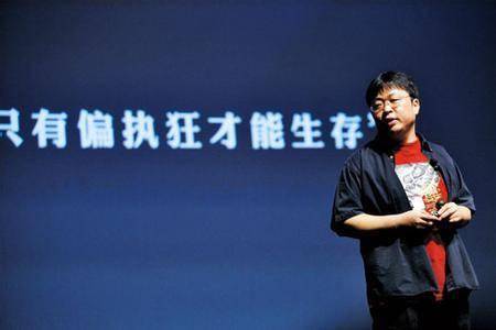 有机会把锤子买回来！罗永浩：欠了三个多亿，大概一年半还清