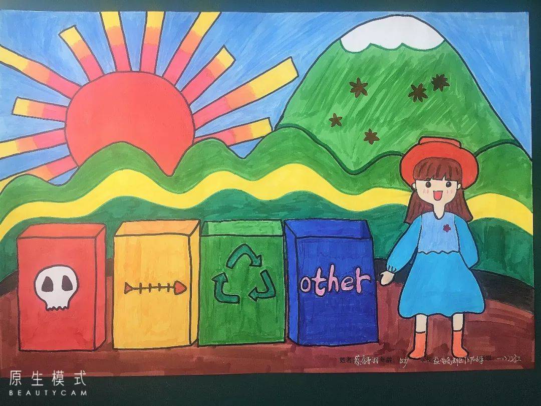 践行低碳环保绘出美好地球伍佑小学开展节能环保绘画比赛