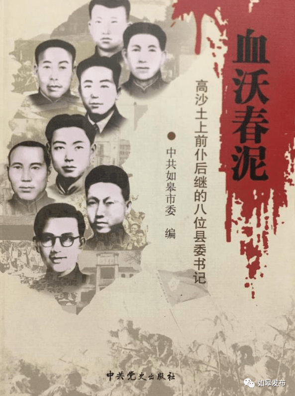 红色江安丨汤氏兄弟:丹心一片为人民,血染龙华志未终!